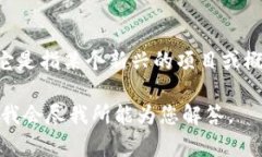 关于“Tokenim”，我没有找到具体的相